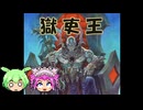 【バトルグラウンド】シーズン9ラストは獄吏王！【Hearthstone】