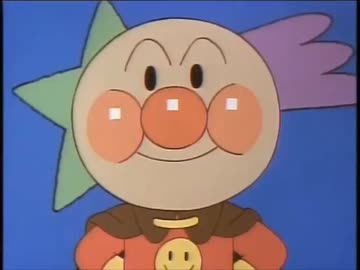 CHA-CHA/アンパンマン体操 CHA-CHA/アンパンマン体操 - メルカリ