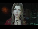 重度の魔晄中毒者がFINALFANTASY7REBIRTH実況98