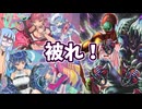 怪盗コンビを狙う仮面魔獣たちと茜ちゃん