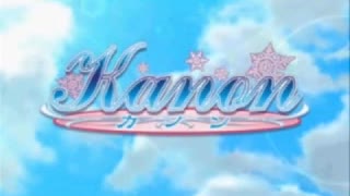 【アニメMAD】Kanon×If...～I wish～