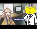 藪医者にゃーQ #ずんだもん #にゃーQ