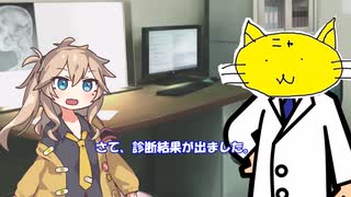 藪医者にゃーQ #ずんだもん #にゃーQ