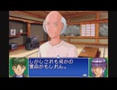 【探偵学園Q 名探偵はキミだ！】 そして迷探偵はボクだ！ part 05
