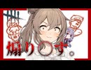 【DbD】ぶっころ！清楚ささらと（畜生）ゆかりの煽り鯖粛清！　＃55【VOICEROID実況/デッドバイデイライトキラー】