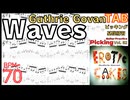 Waves picking TAB Guthrie Govan BPM70【Guitar picking Vol.82】