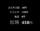 【完全栄養】【生存報告】　生卵10個にQoo 白ぶどうを混ぜたら最高のプロテインが完成しました1199日目