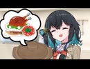 【第五回10秒動画祭】ごちそうおすそ分け【ソフトウェアトーク劇場】