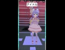 【VRChat】『アイドル 』踊ってみた【らいとにゃ】