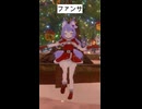 【VRChat】『ファンサ』踊ってみた【らいとにゃ】