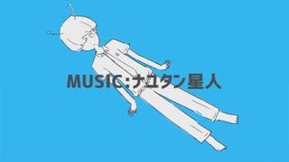 【SynthesizerV Covers 】ロケットサイダー Feat.夏色花梨