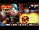 【縛り初見プレイ#24】ノーダメージでロボマスタードクターチキンと相対する孤独ゴリラ【ドンキーコングリターンズHD/ゆっくり実況】