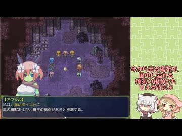 アウラルと光の竜～Gathering Light～雑魚不殺+αプレイpart18