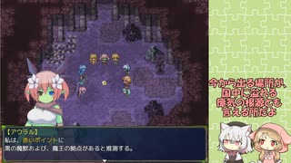 アウラルと光の竜～Gathering Light～雑魚不殺+αプレイpart18