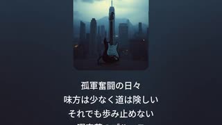 暇空茜のWBPC追及ブルース１
