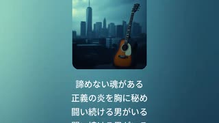暇空茜のWBPC追及ブルース２
