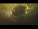 【モンハンワイルズ】ずんちゃんの双剣で狩猟生活＃44【VOICEROID実況プレイ】