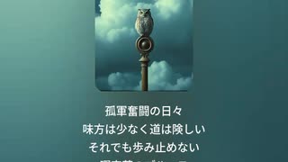 暇空茜のWBPC追及ブルース７
