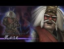 【実況プレイ】無双OROCHI2 Ultimate 其の漆拾