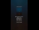暇空茜のWBPC追及ブルース８