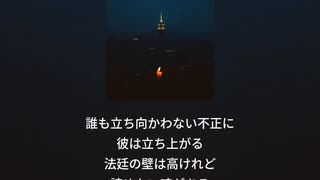 暇空茜のWBPC追及ブルース８