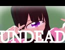 【MMDオリキャラ】UNDEAD【単眼娘】