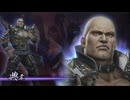 【実況プレイ】無双OROCHI2 Ultimate 其の漆拾壱