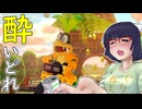 酔いどれドライバーセイカさん #704【マリオカート8DX】