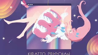 寝ても覚めてもDREAMIN' GIRL(instrumental)