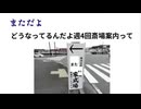まただよ　どうなっちゃってんだよ週4.5斎場告知板って　3年間ぶっ通しだよ　#異例の超過死亡