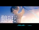【UTAUcover】アトラクトライト【弦音セレネ/露木ユウガ】