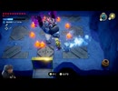 ゼルダの伝説『知恵のかりもの』を実況プレイ！PART23