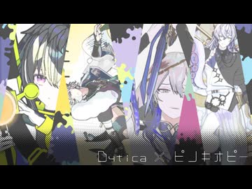 【にじさんじMMD】ピノキオピーメドレー【Dytica】