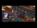 【実況】英雄伝説 空の軌跡FC #90