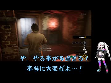 初心者が頑張るテキサスチェーンソー2 レザーフェイス編