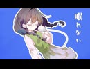 キラー／しのまる【歌ってみた】