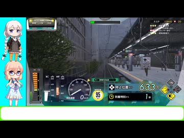 電車でGO！はしろう山手線　VOICEROID3人娘実況　part2