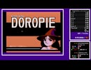 【RTA】まじかるキッズどろぴー Any% 17分30秒 世界1位