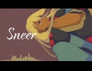 【人力の魔女】sneer【シャディク】
