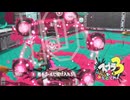 【義務Xアサリ】スプラ3 11thSで遊ぶどん！#29 _(:3 」∠)_【スプラ3女性実況】