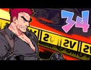 【RiverCityGirls2】喧嘩上等女子高生再来 34