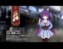 【ミストトレインガールズ】キャラシナリオ [A][甘え上手な親友]霜雪しほん