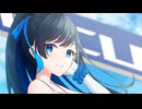 レーシングブルー / 双葉湊音