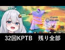 【ドラゴンボールザブレイカーズ】魔壁たのしい