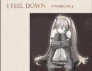 初音ミクで PAMELAH の「I FEEL DOWN」