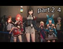 ユミアのアトリエ　part２４