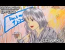 back number　高嶺の花子さん　歌ってみた カラオケLive 本人ズ