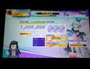 【CHUNITHM】鳥Sに渇く【ゆっくり実況】