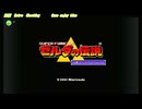 ゼルダの伝説 神々のトライフォース 任天堂スイッチ