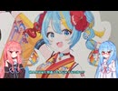 （ボイスロイド実況）琴葉姉妹ほぼ沖縄紹介！？「旧市場シミュレーター」part17